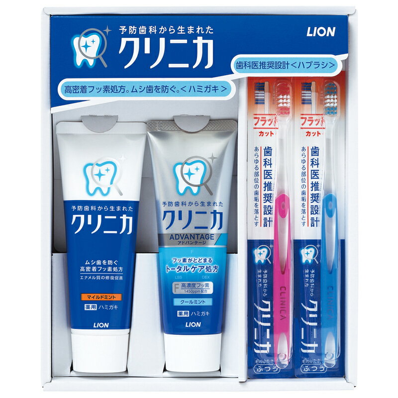 クリニカデンタルセット CDS-10E ギフト 贈答 贈り物 プレゼント お返し 内祝い 出産内祝い お返し 結婚内祝い 結婚祝い 引越し祝い ご挨拶 お中元 ...