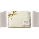 5重ガーゼマルチ毛布(国産木箱入り) ギフト 贈答 贈り物 プレゼント お返し 内祝い 出産内祝い お返し 結婚内祝い 結婚祝い 引越し祝い ご挨拶 お中元 お...