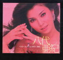 八代亜紀 ベスト・コレクション 1971〜1981 CD5枚組 新品 別冊歌詩ブックレット付き 石原裕次郎 演歌の女王 TFC-2541 昭和歌謡 CD 昭和の...