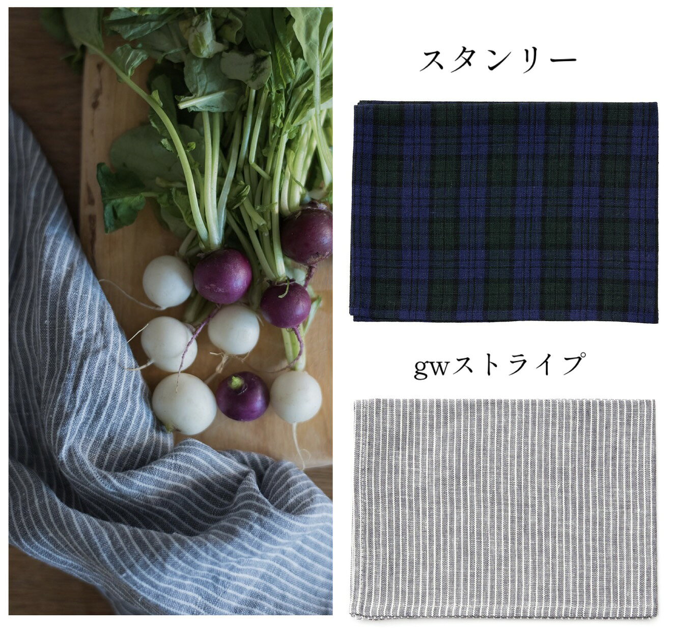 フォグリネンワーク fog linen work キッチンクロス 人気 キッチンクロス 北欧 リ...