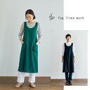 フォグリネンワーク　エプロン リネンオーバーエプロン fog linen work フォグリネンワーク リネン エプロン ナチュラル 胸当て 麻 リネン シンプル おしゃれ カフェ キッチン ガーデン 母の日 ギフト プレゼント