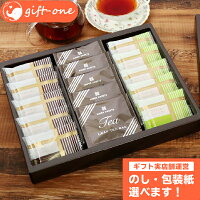 スーパースイーツ 焼き菓子 クッキー & 紅茶 詰合せ スイーツ 洋菓子 お菓子 お祝い返し ご挨拶ギフト 出産 内祝 お返し 出産内祝い 内祝い 結婚内祝い 快気祝い ギフトセット 女性 男性 贈り物 お礼 食べ物 食品 常温