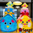 おむつケーキ 出産祝い 名入れ サッシー sassy ギフト おしゃれ お返し おむつけーき オムツケーキ 出産 祝い 名前 入り ギフト お返し 人気 友人 プレゼント おしゃれ かわいい 男の子 女の子 お祝いタオルケーキ セット 当店限定デザイン omtuke-ki 1