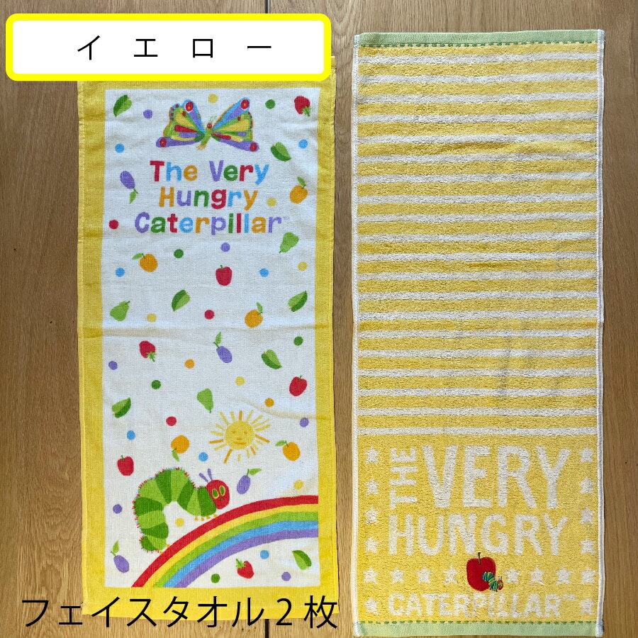 内祝い・おむつケーキの店gift-oneのおむつケーキ はらぺこあおむし ver.11 タオル3枚・おもちゃ1つ（ラトル） 出産祝い 人気 男の子 女の子 名入れ 誕生祝 オムツケーキ キャラクター おもちゃ のセット ギフト おしゃれ omutuke-ki｜アングル3