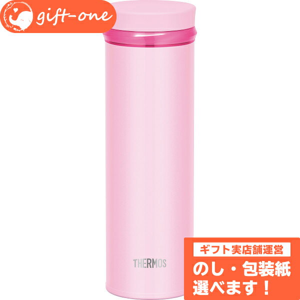 サーモス ケータイマグ（500 ml ） マグボトル 食器 おしゃれ ギフト おしゃれ お返し プレゼント お名入れカード メッセージカード SS