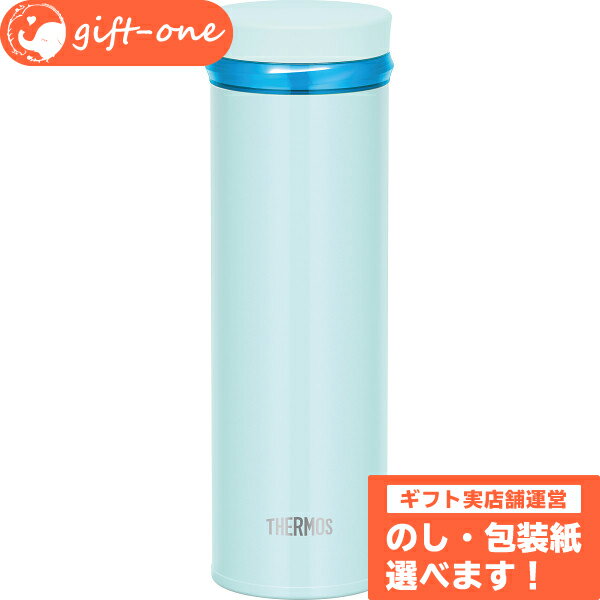 サーモス ケータイマグ（500 ml ） マグボトル 食器 おしゃれ ギフト おしゃれ お返し プレゼント お名入れカード メッセージカード SS