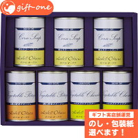 ホテルオークラ スープ缶詰 詰合せ（7缶） 出産内祝い 内祝い 内祝 結婚内祝い 快気祝い ギフト おしゃれ お返し お中元 プレゼント 女性 男性 贈り物 お礼 食べ物 食品 常温 お名入れカード メッセージカード SS