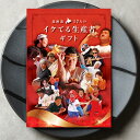 カタログギフト 北海道 17人のイケてる 生産者 ギフト 国産 花咲 カニ ザンギ ビール カニ ラーメン 冷凍 産直 海鮮 食品 お中元 お歳暮 産直 プレゼ...