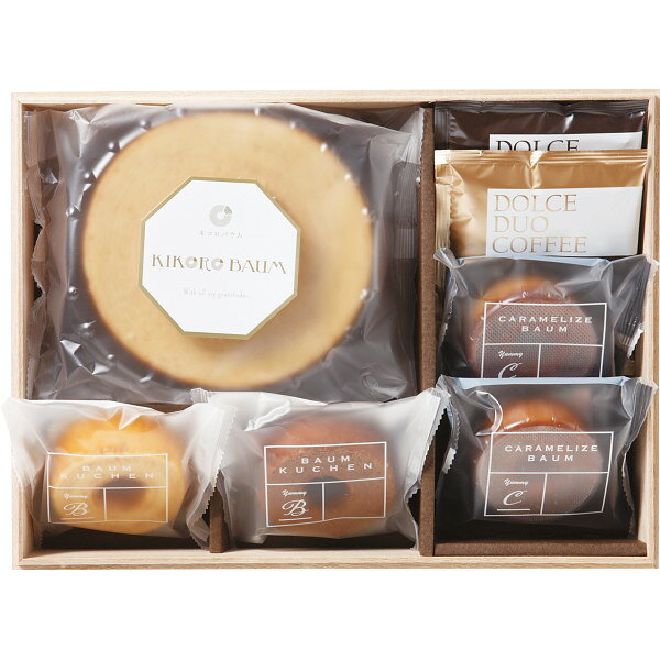 キコロバウムギフト KIKO−20S