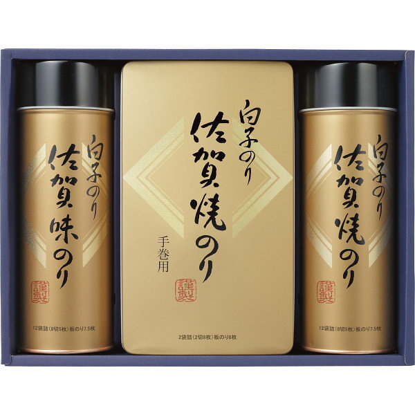 白子のり　佐賀のり詰合せ SJ−30S