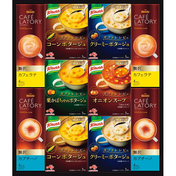 味の素　クノールスープ＆コーヒーギフト KGCー30Y