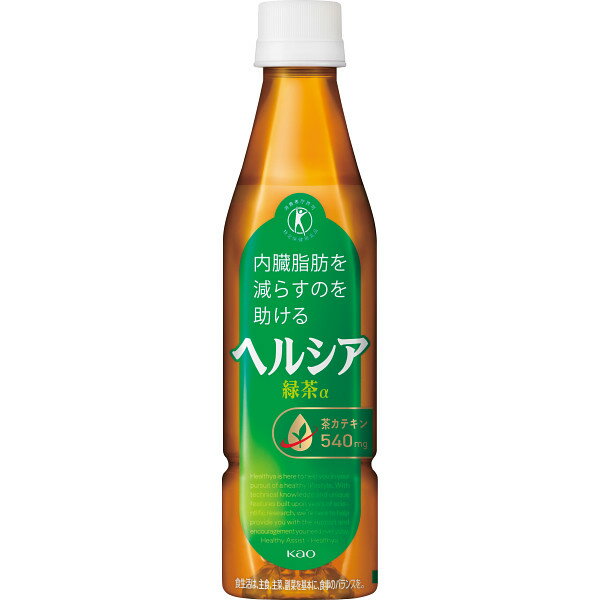 花王　ヘルシア緑茶α350mlスリムボトル（特定保健用食品） 48本 ヘルシア緑茶α48