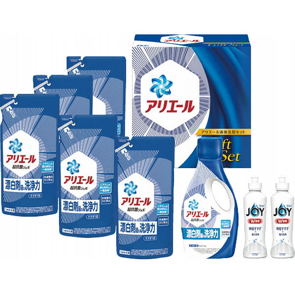 製品仕様商品名P＆G　アリエール液体洗剤セット PGCGー40Dサイズ／寸法 27.6×17.3×28.2cm内容●アリエールジェル（本体）720g×1、（詰替用）450g×5、除菌ジョイコンパクト170ml×2包装形態についてのし、包装を承ることができます。ご指定のある場合は備考欄にその旨ご記入下さい。※一部商品は形状や大きさにより包装ができない場合がございます。予めご了承下さい。ご注意事項モニターの発色の具合によって実際のものと色が異なる場合がございます。ご了承ください。また、商品のパッケージは予告なく変更となる場合が御座いますのでご了承下さい。・数量に限りがございますので、完売の際はご容赦下さい一部商品はメーカーより取り寄せとなります。その場合は発送にお時間がかかる場合が御座います。その場合は別途メールにてご連絡させていただきます。 ・離島（伊豆諸島・小笠原諸島）など一部お届けできない地域もございます。沖縄・離島などは送料無料の場合であっても別途送料がかかることが御座います。その場合、当店からの返信メールにその旨記載を致しますのでご確認下さい。 関連ワード 内祝い 出産内祝い 出産祝い 結婚内祝い 結婚引き出物 結婚引出物 結婚式 結婚祝い 香典返し 弔事 法要 法事 志 四十九日 満中陰志 初盆 偲び草 粗供養 忌明け 七七日忌明け志 御見舞御礼 快気祝い 快気内祝い お見舞い 全快祝い 入学内祝い 進学内祝い お返し 返礼品 初節句 桃の節句 女の子 端午の節句 男の子 七五三 入学祝い 入園祝い 卒園祝い 卒業祝い お祝い セット 詰め合わせ ギフト プレゼント ごあいさつ ご挨拶 新築祝い 新築内祝い 長寿祝い 金婚式 記念品 賞品 景品 引越し のし