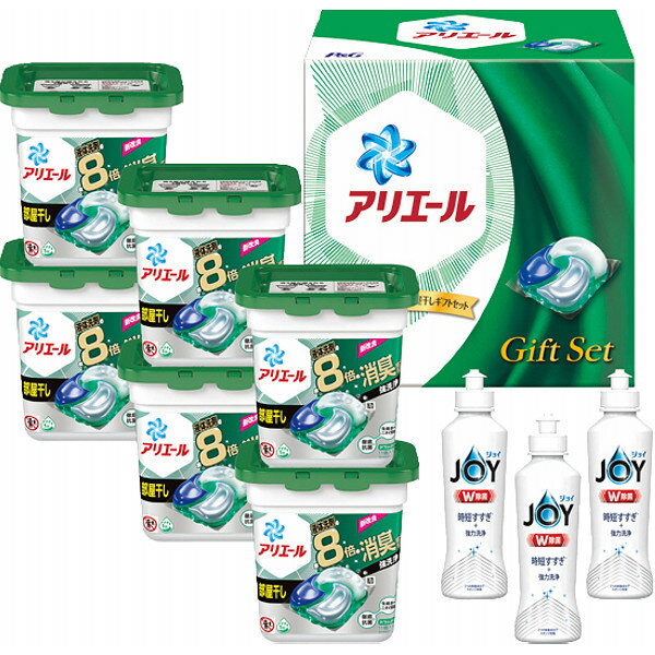 P＆G　アリエールジェルボール部屋干しギフトセット PGJH－50D 1