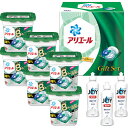 P＆G　アリエールジェルボール部屋干しギフトセット PGJH－50D