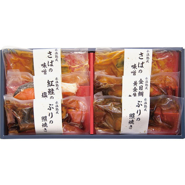 製品仕様商品名氷温熟成　煮魚　焼き魚ギフトセット（6切） サイズ／寸法 20.5×42×5cm内容●金目鯛と黄金生姜の煮付け100g×1、ブリの照り焼き90g×2、紅鮭塩焼き60g×1、さばの味噌煮90g×2包装形態についてメーカーより直送となるため、のし、包装紙はメーカー指定の物となります。のし・包装紙をご指定頂いた場合も、メーカーにて用意のあるのし・包装での対応となりますので予めご了承下さいませ。ご注意事項モニターの発色の具合によって実際のものと色が異なる場合がございます。ご了承ください。また、商品のパッケージは予告なく変更となる場合が御座いますのでご了承下さい。・数量に限りがございますので、完売の際はご容赦下さい一部商品はメーカーより取り寄せとなります。その場合は発送にお時間がかかる場合が御座います。その場合は別途メールにてご連絡させていただきます。 ・離島（伊豆諸島・小笠原諸島）など一部お届けできない地域もございます。沖縄・離島などは送料無料の場合であっても別途送料がかかることが御座います。その場合、当店からの返信メールにその旨記載を致しますのでご確認下さい。 関連ワード 内祝い 出産内祝い 出産祝い 結婚内祝い 結婚引き出物 結婚引出物 結婚式 結婚祝い 香典返し 弔事 法要 法事 志 四十九日 満中陰志 初盆 偲び草 粗供養 忌明け 七七日忌明け志 御見舞御礼 快気祝い 快気内祝い お見舞い 全快祝い 入学内祝い 進学内祝い お返し 返礼品 初節句 桃の節句 女の子 端午の節句 男の子 七五三 入学祝い 入園祝い 卒園祝い 卒業祝い お祝い セット 詰め合わせ ギフト プレゼント ごあいさつ ご挨拶 新築祝い 新築内祝い 長寿祝い 金婚式 記念品 賞品 景品 引越し のし