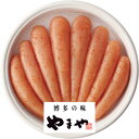 やまや無着色辛子明太子（450g）