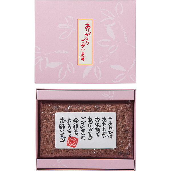 製品仕様商品名「ありがとう」　お赤飯（180g） Z−08Bサイズ／寸法 18×15×3.8cm内容●赤飯180g・ごま塩1．5g×各1包装形態についてのし、包装を承ることができます。ご指定のある場合は備考欄にその旨ご記入下さい。※一部商品は形状や大きさにより包装ができない場合がございます。予めご了承下さい。ご注意事項モニターの発色の具合によって実際のものと色が異なる場合がございます。ご了承ください。また、商品のパッケージは予告なく変更となる場合が御座いますのでご了承下さい。・数量に限りがございますので、完売の際はご容赦下さい一部商品はメーカーより取り寄せとなります。その場合は発送にお時間がかかる場合が御座います。その場合は別途メールにてご連絡させていただきます。 ・離島（伊豆諸島・小笠原諸島）など一部お届けできない地域もございます。沖縄・離島などは送料無料の場合であっても別途送料がかかることが御座います。その場合、当店からの返信メールにその旨記載を致しますのでご確認下さい。 関連ワード 内祝い 出産内祝い 出産祝い 結婚内祝い 結婚引き出物 結婚引出物 結婚式 結婚祝い 香典返し 弔事 法要 法事 志 四十九日 満中陰志 初盆 偲び草 粗供養 忌明け 七七日忌明け志 御見舞御礼 快気祝い 快気内祝い お見舞い 全快祝い 入学内祝い 進学内祝い お返し 返礼品 初節句 桃の節句 女の子 端午の節句 男の子 七五三 入学祝い 入園祝い 卒園祝い 卒業祝い お祝い セット 詰め合わせ ギフト プレゼント ごあいさつ ご挨拶 新築祝い 新築内祝い 長寿祝い 金婚式 記念品 賞品 景品 引越し のし