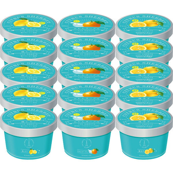 ザ・スウィーツ　日本の柑橘シャーベット（15個）