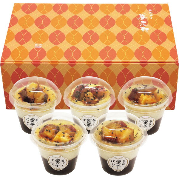 京都　養老軒　香ばし蜜芋ぱふぇ