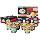 レディーボーデン アソートセット