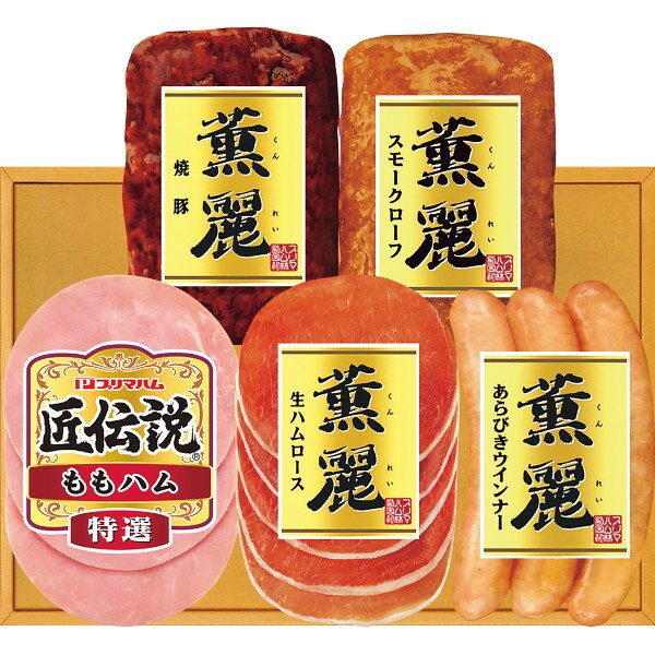 プリマハムギフト SD−TL(4)