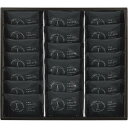 ザ・スウィーツ キャラメルサンドクッキー(20個) RSCS20