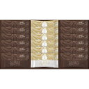 ザ・スウィーツ ショコラナッツサブレ(18枚) SCNS18