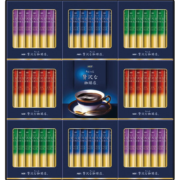 AGF ちょっと贅沢な珈琲店スティックブラックギフト ZST-30Y