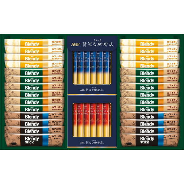 AGF スティックカフェオレ＆ブラック アソートギフト BZT-30A