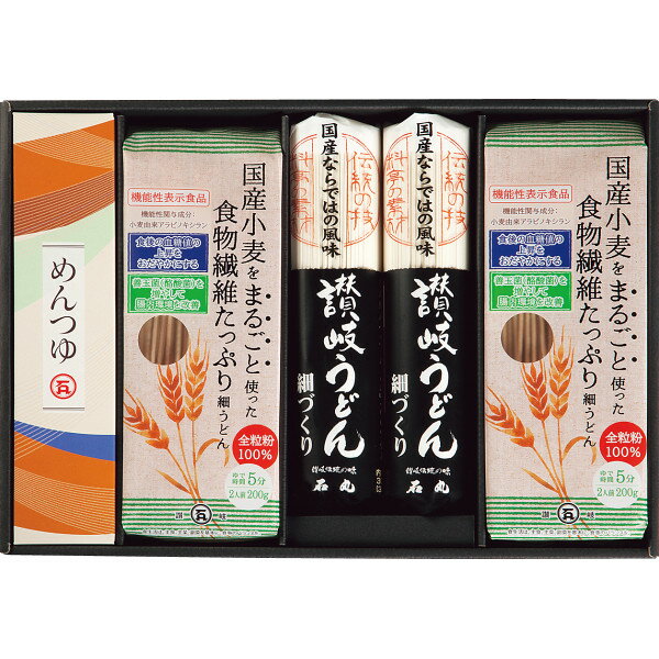 石丸製麺　素材にこだわった国産うどん詰合せ JU−2