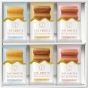 ザ・スウィーツ ミルクバウムクーヘン(6個) SRB-2512