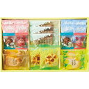 はなうらら 焼き菓子のおくりもの HUR-20