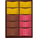 ザ・スウィーツ ショコラサンド(10個) SCHO20