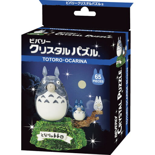 クリスタルパズル トトロ〜オカリナの音色〜 50284 クリスタルパズル トトロ〜オカリナの音色〜 50284