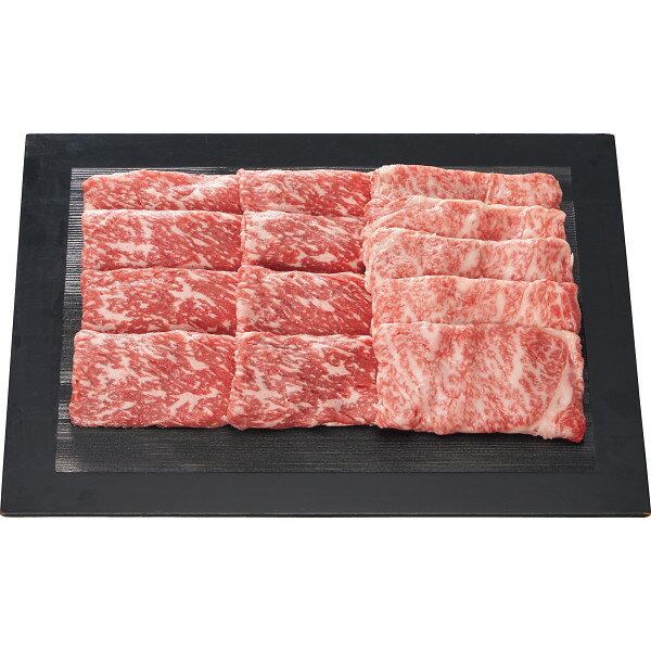 銀座吉澤 黒毛和牛 モモ・肩ロース すき焼き用(計550g)