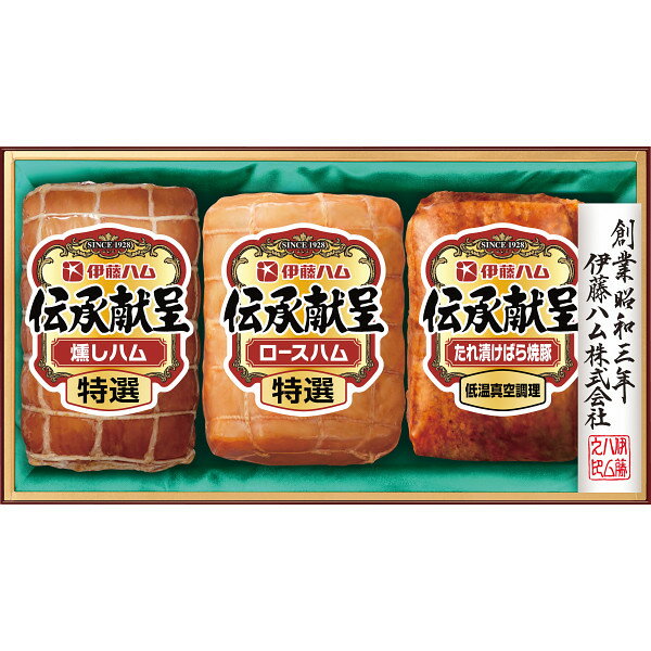 伊藤ハム 伝承献呈ギフト IS−45