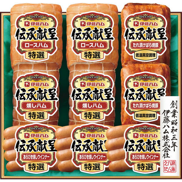 伊藤ハム 伝承献呈ギフト FSV−100