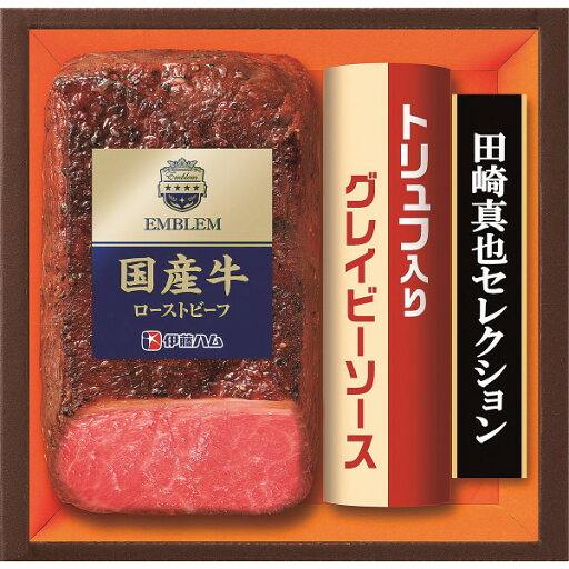 伊藤ハム 至福の洋食 国産牛ローストビーフギフト EM 505(S) 伊藤ハム 至福の洋食 国産牛ローストビーフギフト EM 505(S)