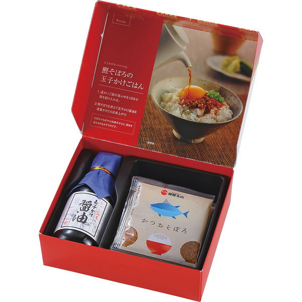 玉子かけ醤油と鰹そぼろセット EOR−10