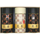 神宮司庁御用達銘茶 煎茶詰合せ HT−70E