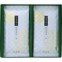 生産者限定 静岡深蒸し茶詰合せ Rー2S