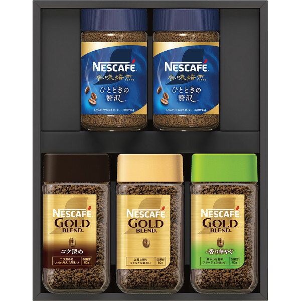 ネスカフェ プレミアムレギュラーソリュブルコーヒーギフト N40-AS