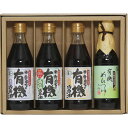 寺岡家の有機醤油・調味料詰合せ SHY−30A