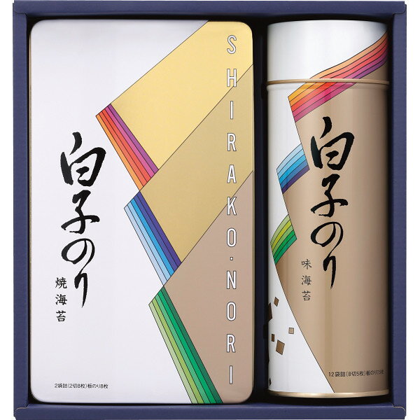 白子のり のり詰合せ SA−250