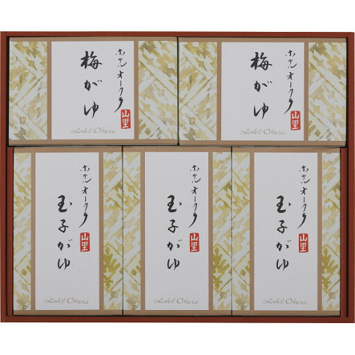 ホテルオークラ おかゆ詰合せ YS−30RI ホテルオークラ おかゆ詰合せ YS−30RI