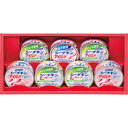 はごろも シーチキンギフト SET−20B