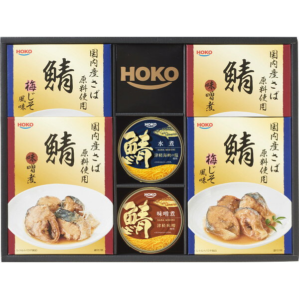 宝幸 国産のこだわりレトルト缶詰ギフト RK−30F