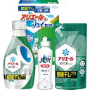 ギフト工房 アリエール部屋干し&ジョイセット HAJ−20C(3)