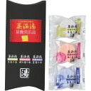 薬温湯 炭酸美肌浴セット POD−5(3)